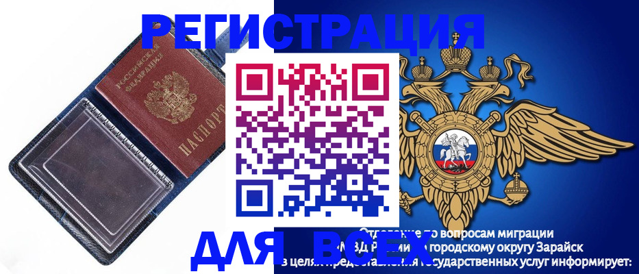 прописка гарантия в Бокситогорске