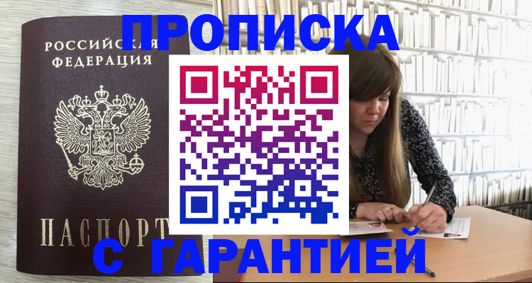 форма 3 в Бокситогорске