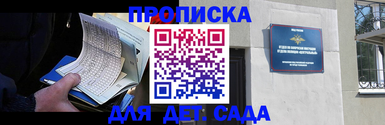 пропишу в квартире в Бокситогорске